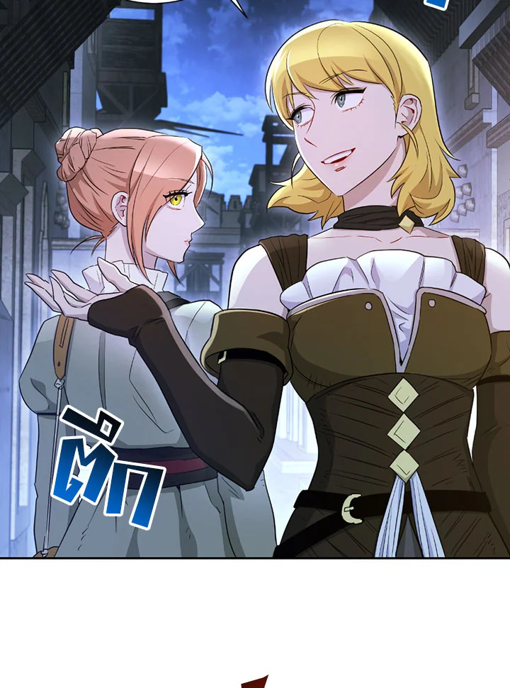 พลทหารโครงกระดูกผู้ม ตอนที่ 107 รูปที่ 32