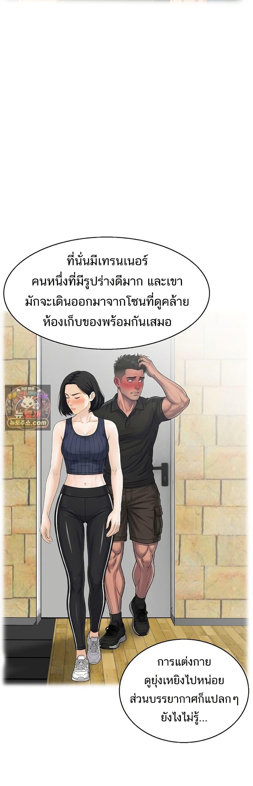 Doujin-Lc- อ่าน โดจิน มังฮวา เกาหลี ญี่ปุ่น จีน แปลไทย My Mother-in-Law ตอนที่ 1 2 3 4 5 6 7 8 9 10 11 12 13 14 ฟรี ไม่มีโฆษณา อ่าน โดจิน Manhwa เกาหลี ญี่ปุ่น จีน เรามีครบ คัดมาให้เน้นๆ โดจิน 18+ รับประกันความฟินโดย  Doujin Lc