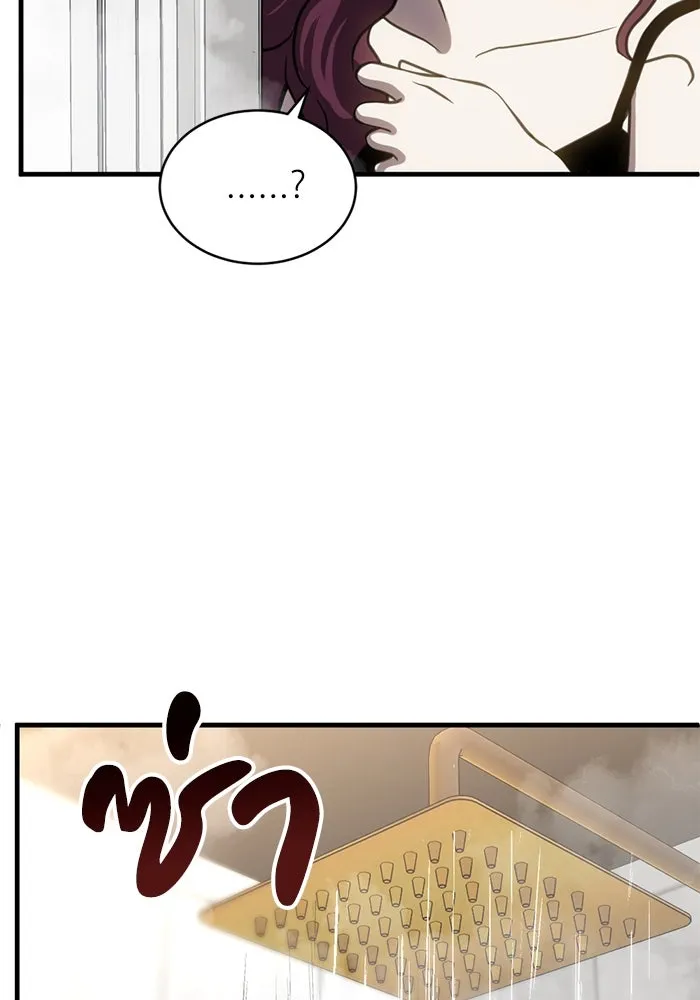 ชีวิตรักฉบับเดจาวู ตอนที่ 61 รูปที่ 38