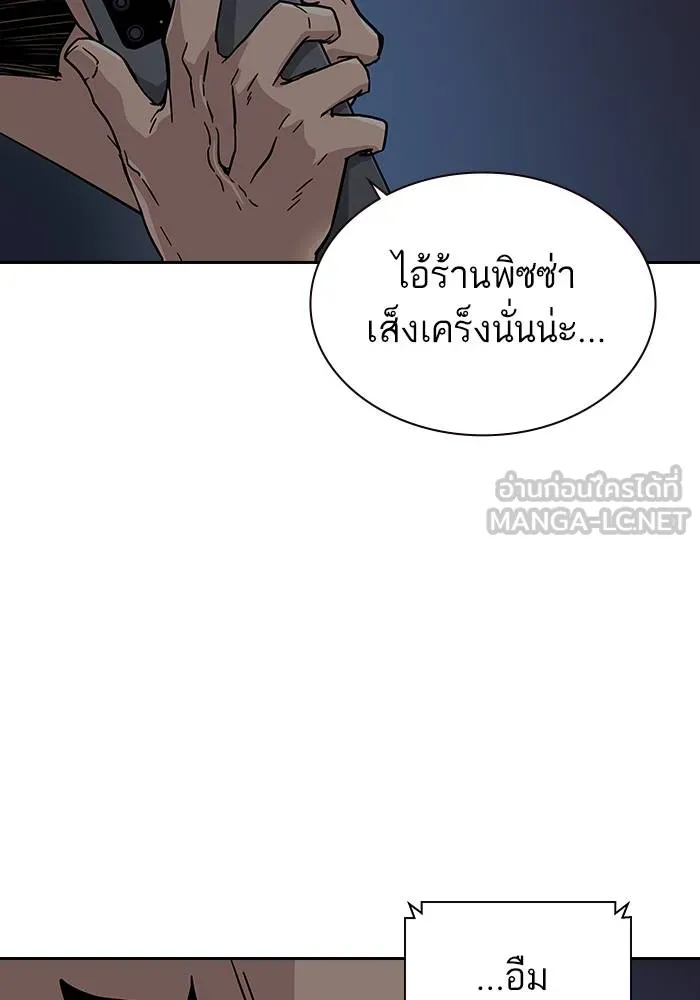 To not die ตอนที่ 13 รูปที่ 144