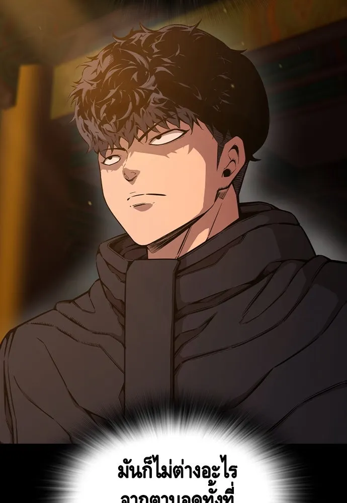 King Game ตอนที่ 93 ปรับตัวกับความมืด รูปที่ 121