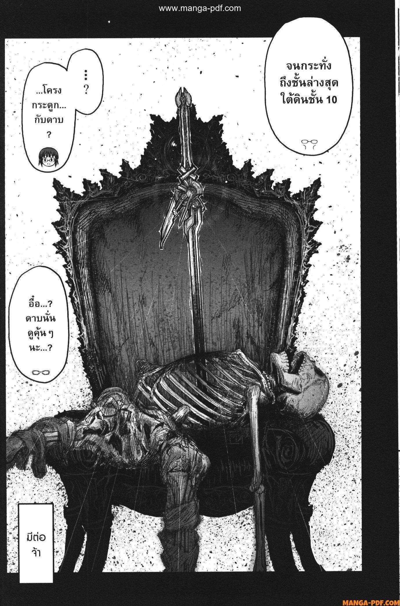 Manga-lc-com อ่านมังงะ อ่านการ์ตูน ออนไลน์ ฟรี Isekai Ojisan ตอนที่ 1 2 3 4 5 6 7 8 9 10 11 12 13 14 ฟรี ไม่มีโฆษณา Manga-lc - อ่าน มังงะ อ่าน การ์ตูน ออนไลน์ อ่านมังงะ ฟรี