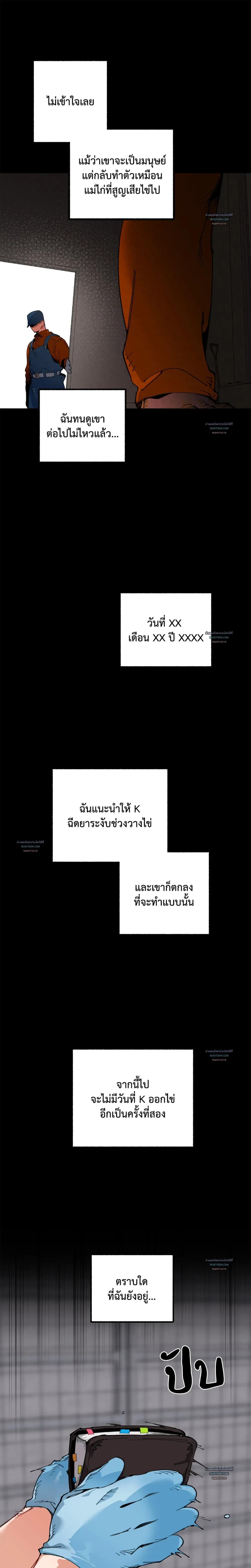 Doujin-Lc- อ่าน โดจิน มังฮวา เกาหลี ญี่ปุ่น จีน แปลไทย Mr.A's Farm ตอนที่ 1 2 3 4 5 6 7 8 9 10 11 12 13 14 ฟรี ไม่มีโฆษณา อ่าน โดจิน Manhwa เกาหลี ญี่ปุ่น จีน เรามีครบ คัดมาให้เน้นๆ โดจิน 18+ รับประกันความฟินโดย  Doujin Lc