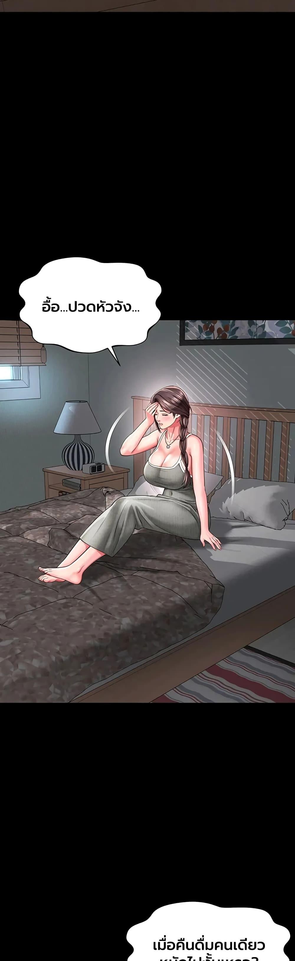 Doujin-Lc- อ่าน โดจิน มังฮวา เกาหลี ญี่ปุ่น จีน แปลไทย The Mother ตอนที่ 1 2 3 4 5 6 7 8 9 10 11 12 13 14 ฟรี ไม่มีโฆษณา อ่าน โดจิน Manhwa เกาหลี ญี่ปุ่น จีน เรามีครบ คัดมาให้เน้นๆ โดจิน 18+ รับประกันความฟินโดย  Doujin Lc