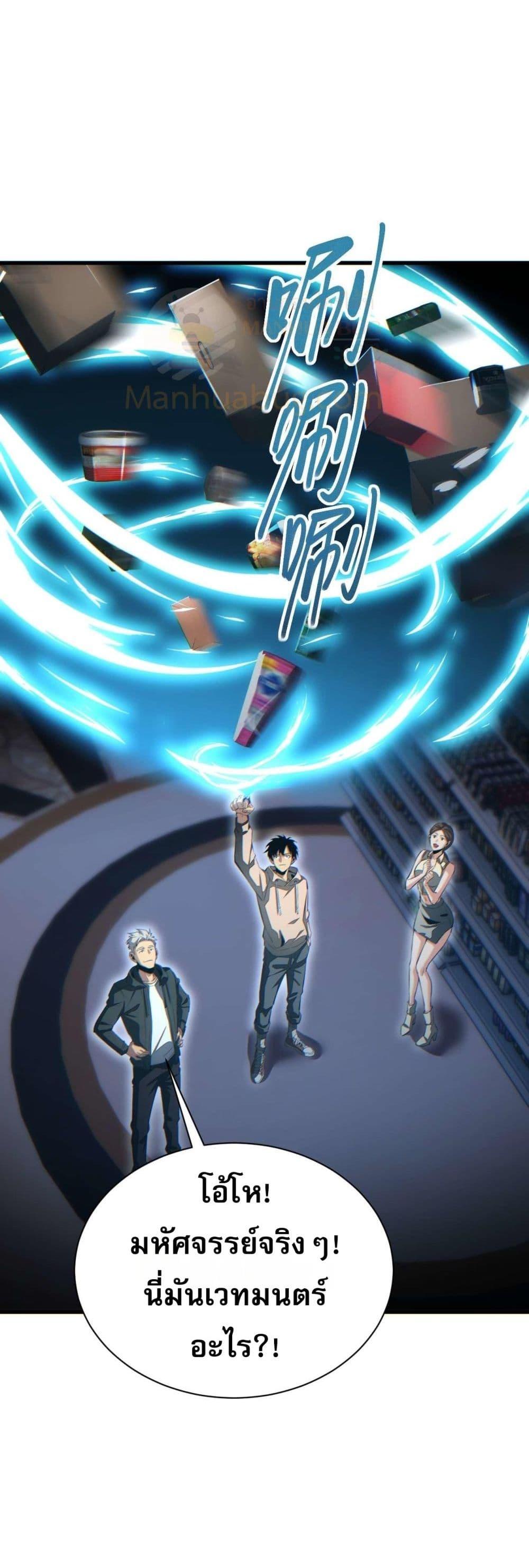 Manga-lc-com อ่านมังงะ อ่านการ์ตูน ออนไลน์ ฟรี Rebirthinthe ตอนที่ 1 2 3 4 5 6 7 8 9 10 11 12 13 14 ฟรี ไม่มีโฆษณา Manga-lc - อ่าน มังงะ อ่าน การ์ตูน ออนไลน์ อ่านมังงะ ฟรี