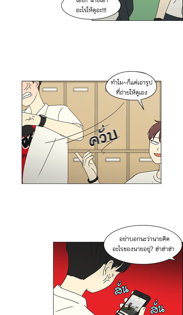 Manga-lc-com อ่านมังงะ อ่านการ์ตูน ออนไลน์ ฟรี Love Revolution รักนี้ต้องปฏิวัติ ตอนที่ 1 2 3 4 5 6 7 8 9 10 11 12 13 14 ฟรี ไม่มีโฆษณา Manga-lc - อ่าน มังงะ อ่าน การ์ตูน ออนไลน์ อ่านมังงะ ฟรี