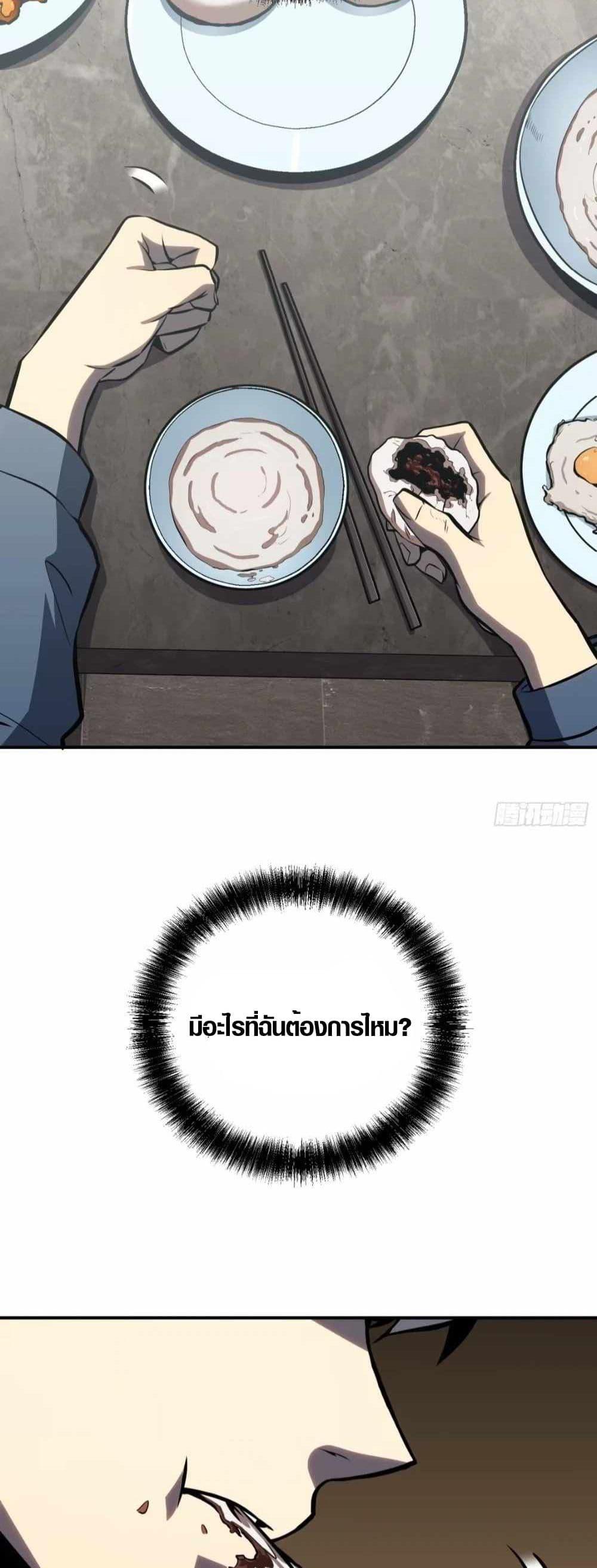 Manga-lc-com อ่านมังงะ อ่านการ์ตูน ออนไลน์ ฟรี Full-Time Awakening ตอนที่ 1 2 3 4 5 6 7 8 9 10 11 12 13 14 ฟรี ไม่มีโฆษณา Manga-lc - อ่าน มังงะ อ่าน การ์ตูน ออนไลน์ อ่านมังงะ ฟรี