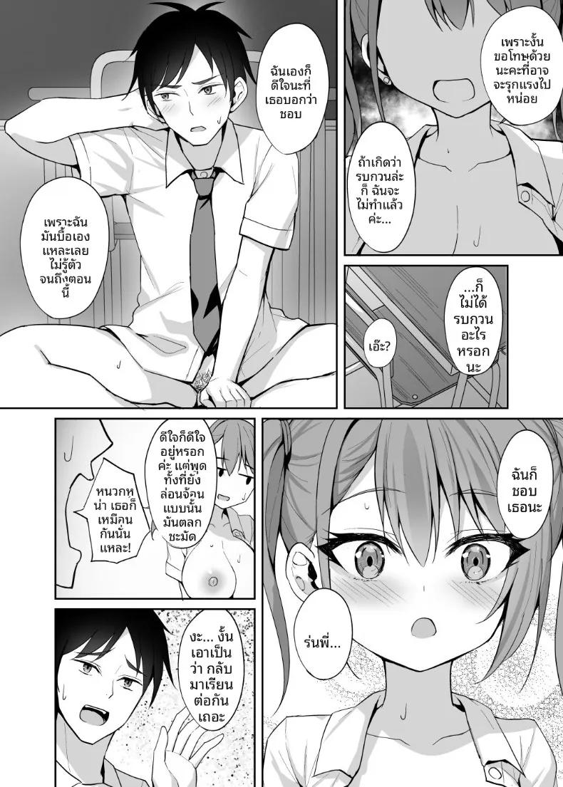 Doujin-Lc- อ่าน โดจิน มังฮวา เกาหลี ญี่ปุ่น จีน แปลไทย รุ่นน้องสาวเเกลสุดเย้ายวน (Alex) ตอนที่ 1 2 3 4 5 6 7 8 9 10 11 12 13 14 ฟรี ไม่มีโฆษณา อ่าน โดจิน Manhwa เกาหลี ญี่ปุ่น จีน เรามีครบ คัดมาให้เน้นๆ โดจิน 18+ รับประกันความฟินโดย  Doujin Lc