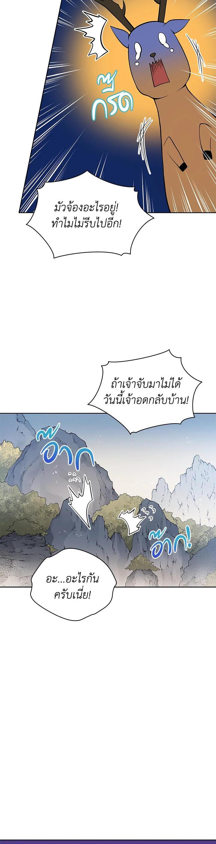 Manga-lc-com อ่านมังงะ อ่านการ์ตูน ออนไลน์ ฟรี The Descent of the Demonic Master ตอนที่ 1 2 3 4 5 6 7 8 9 10 11 12 13 14 ฟรี ไม่มีโฆษณา Manga-lc - อ่าน มังงะ อ่าน การ์ตูน ออนไลน์ อ่านมังงะ ฟรี