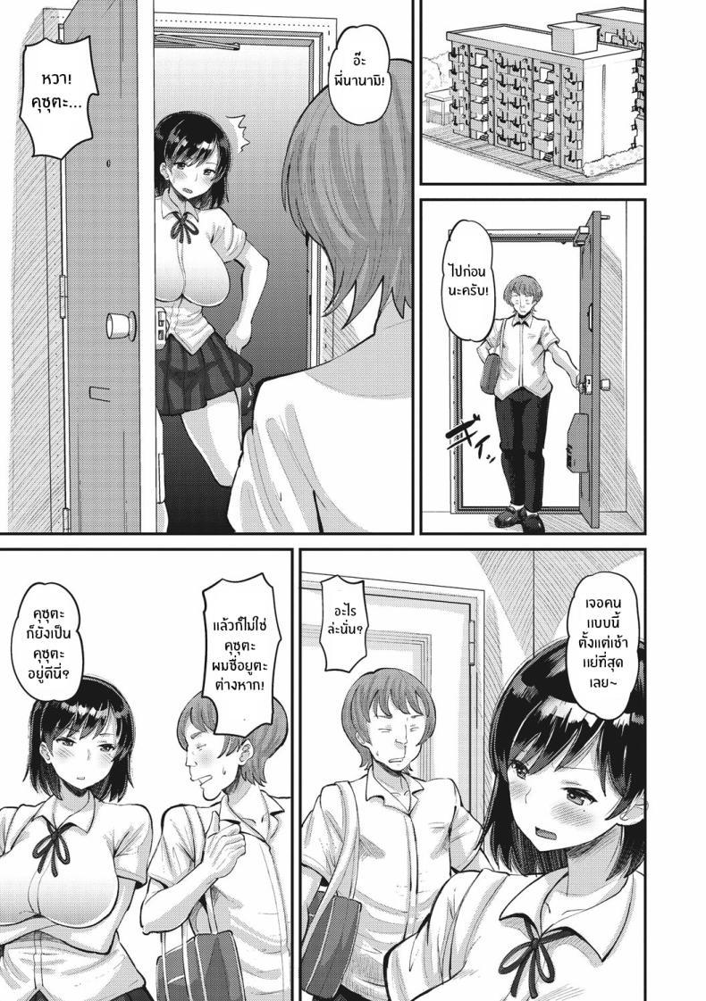 Doujin-Lc- อ่าน โดจิน มังฮวา เกาหลี ญี่ปุ่น จีน แปลไทย รักนี้ต้องได้มาครอง [Norakuro Nero] ตอนที่ 1 2 3 4 5 6 7 8 9 10 11 12 13 14 ฟรี ไม่มีโฆษณา อ่าน โดจิน Manhwa เกาหลี ญี่ปุ่น จีน เรามีครบ คัดมาให้เน้นๆ โดจิน 18+ รับประกันความฟินโดย  Doujin Lc
