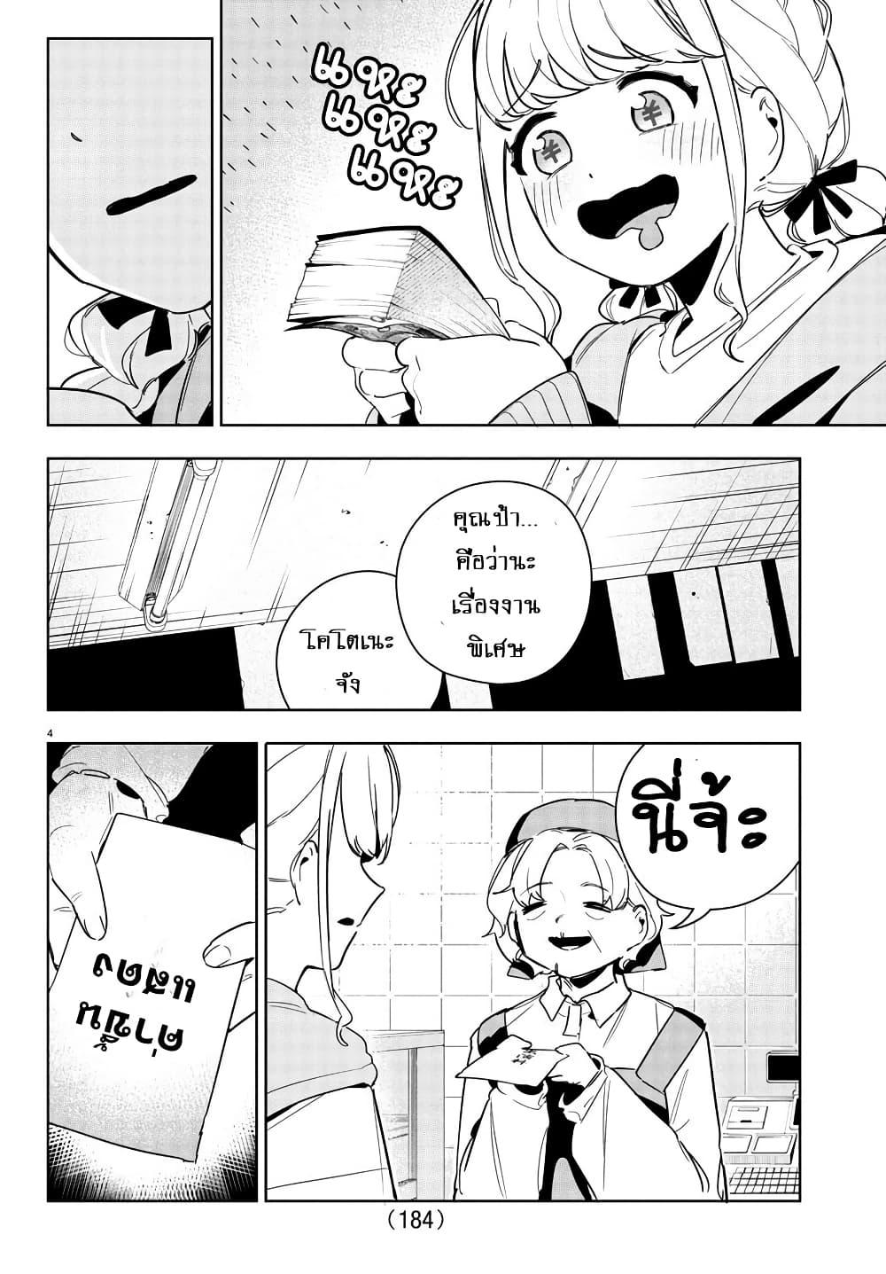 Manga-lc-com อ่านมังงะ อ่านการ์ตูน ออนไลน์ ฟรี Gakuen Idolm@aster Gold Rush ตอนที่ 1 2 3 4 5 6 7 8 9 10 11 12 13 14 ฟรี ไม่มีโฆษณา Manga-lc - อ่าน มังงะ อ่าน การ์ตูน ออนไลน์ อ่านมังงะ ฟรี