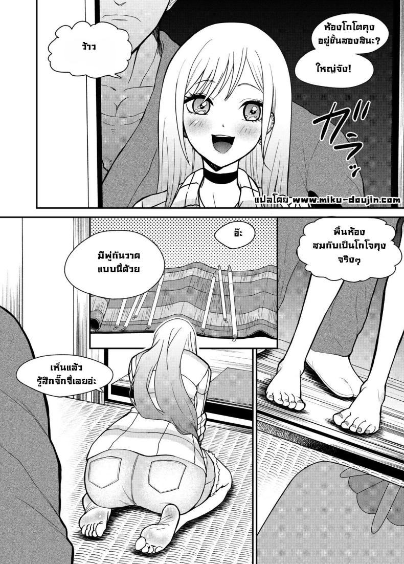 Doujin-Lc- อ่าน โดจิน มังฮวา เกาหลี ญี่ปุ่น จีน แปลไทย จั๊กจี้ไปตอกไป [Bocyo-Bocyo] Sono Kisekae Ningyou ha Kocho Kocho Saisun Sareru That Dress-Up Doll is Measured Meticulously (Sono Bisque Doll wa Koi o Suru) ตอนที่ 1 2 3 4 5 6 7 8 9 10 11 12 13 14 ฟรี ไม่มีโฆษณา อ่าน โดจิน Manhwa เกาหลี ญี่ปุ่น จีน เรามีครบ คัดมาให้เน้นๆ โดจิน 18+ รับประกันความฟินโดย  Doujin Lc