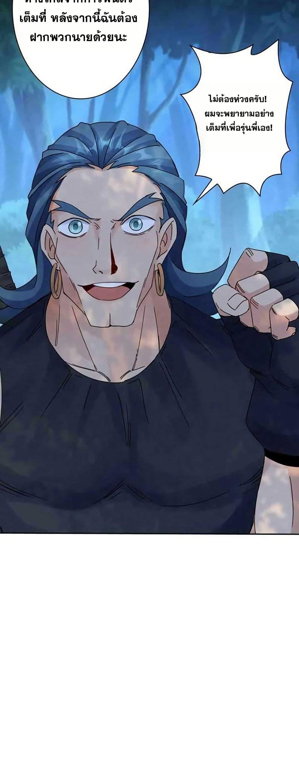 Manga-lc-com อ่านมังงะ อ่านการ์ตูน ออนไลน์ ฟรี Aiming for Maximal Level in a Post-Apocalyptic World ตอนที่ 1 2 3 4 5 6 7 8 9 10 11 12 13 14 ฟรี ไม่มีโฆษณา Manga-lc - อ่าน มังงะ อ่าน การ์ตูน ออนไลน์ อ่านมังงะ ฟรี