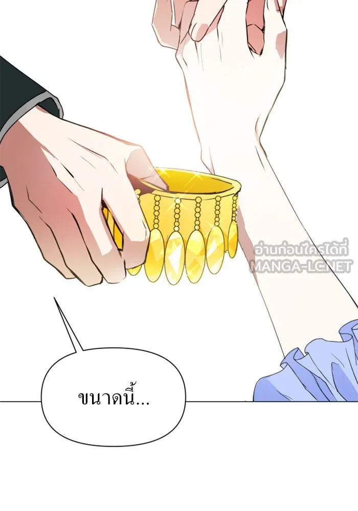 ชิงชีวิตพลิกลิขิตชะตา ตอนที่ 6 ค่ำคืนก่อนมรสุม (2) รูปที่ 75