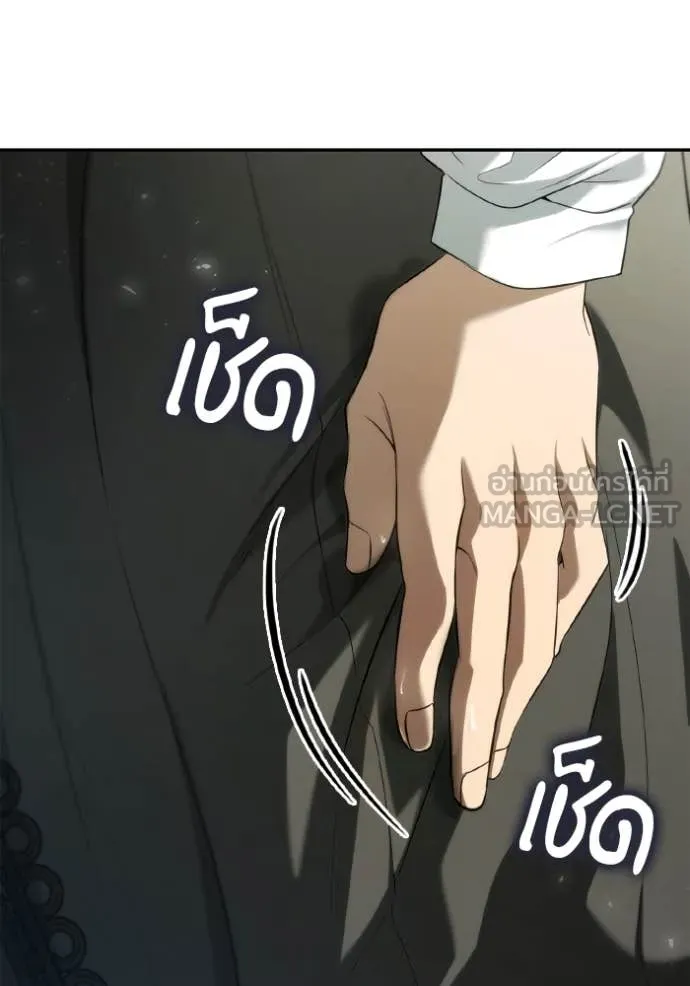 ชาตินี้น้องขอ ตอนที่ 152 รูปที่ 96