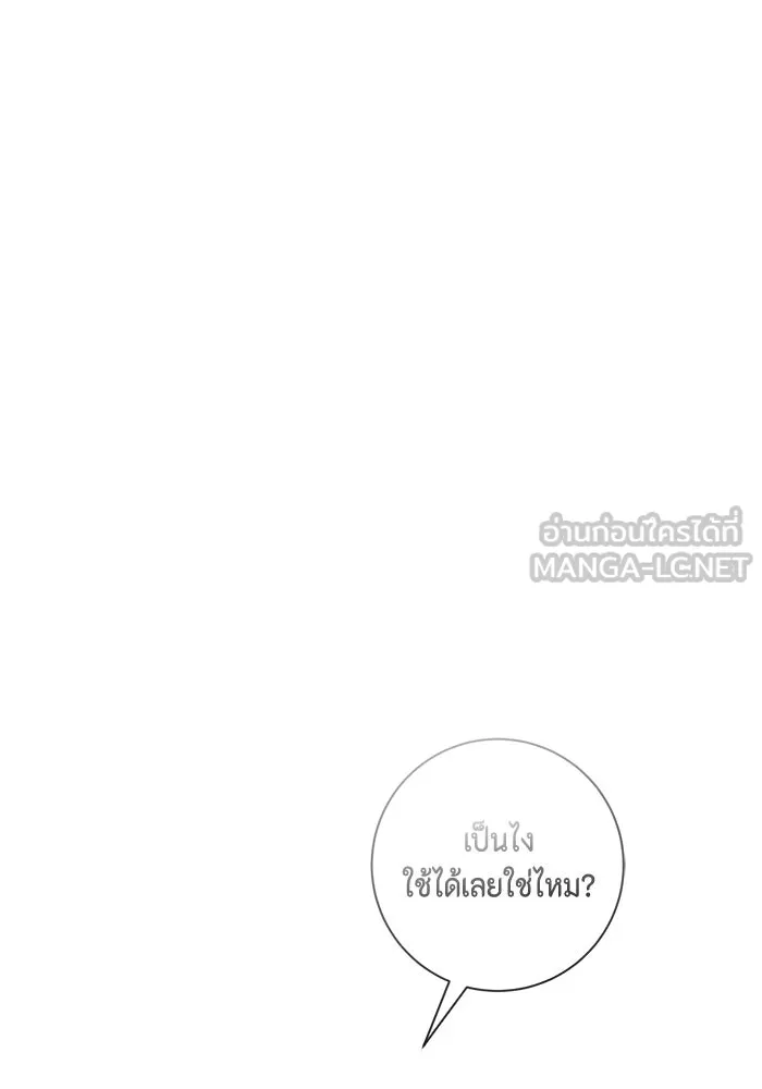 ขอวิธีส่งสามีลงนรก ตอนที่ 33 รูปที่ 57