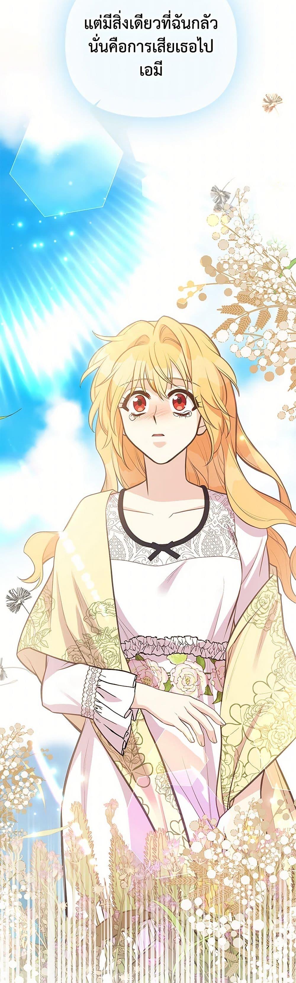 Manga-lc-com อ่านมังงะ อ่านการ์ตูน ออนไลน์ ฟรี My Sister Picked up the Male Lead ตอนที่ 1 2 3 4 5 6 7 8 9 10 11 12 13 14 ฟรี ไม่มีโฆษณา Manga-lc - อ่าน มังงะ อ่าน การ์ตูน ออนไลน์ อ่านมังงะ ฟรี