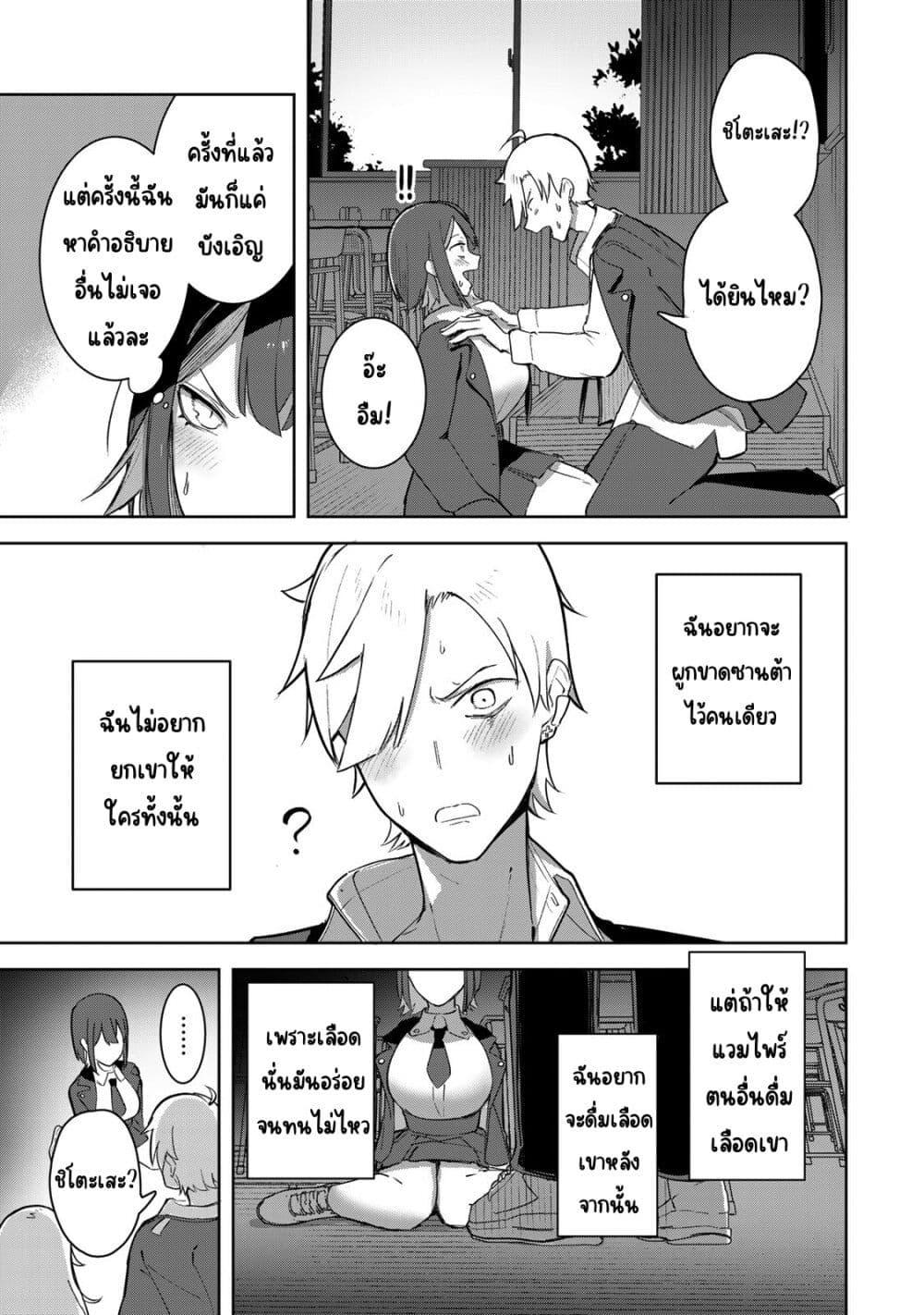 Manga-lc-com อ่านมังงะ อ่านการ์ตูน ออนไลน์ ฟรี Kyuuketsuki-san wa Chitoraretai ตอนที่ 1 2 3 4 5 6 7 8 9 10 11 12 13 14 ฟรี ไม่มีโฆษณา Manga-lc - อ่าน มังงะ อ่าน การ์ตูน ออนไลน์ อ่านมังงะ ฟรี