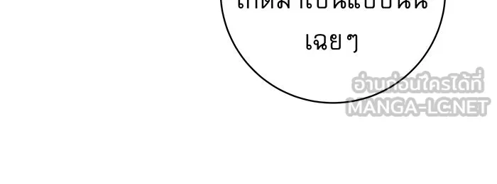 นางร้ายที่ไหนจะมีคุณธรรม ตอนที่ 12 รูปที่ 9