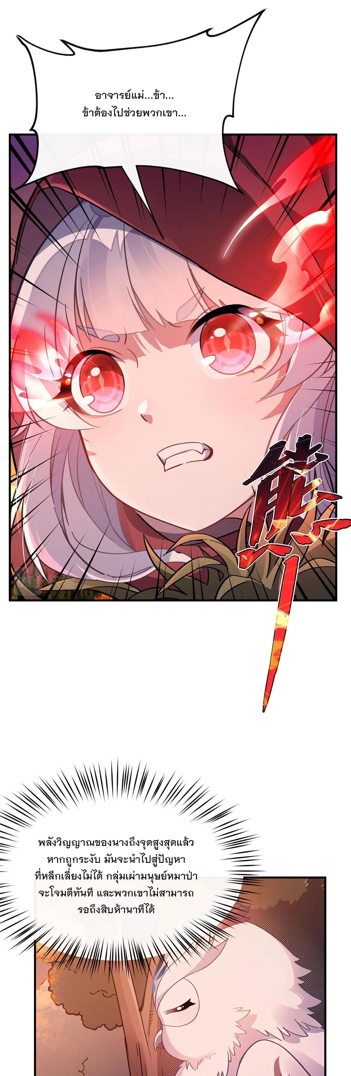 Manga-lc-com อ่านมังงะ อ่านการ์ตูน ออนไลน์ ฟรี My Female Disciples are all Future Masters of the Heavens ตอนที่ 1 2 3 4 5 6 7 8 9 10 11 12 13 14 ฟรี ไม่มีโฆษณา Manga-lc - อ่าน มังงะ อ่าน การ์ตูน ออนไลน์ อ่านมังงะ ฟรี