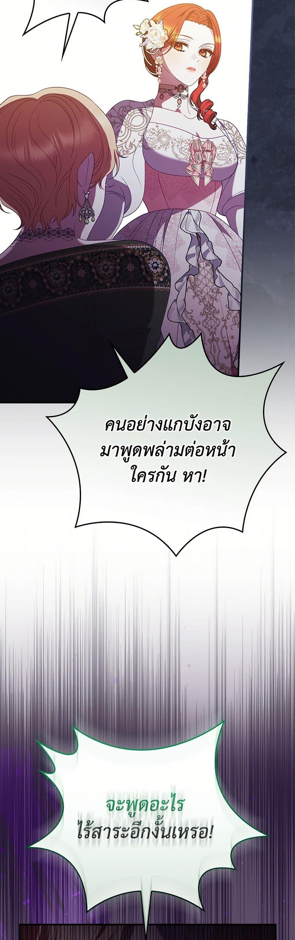 Manga-lc-com อ่านมังงะ อ่านการ์ตูน ออนไลน์ ฟรี I Raised Him Modestly, But He Came Back Obsessed With Me ตอนที่ 1 2 3 4 5 6 7 8 9 10 11 12 13 14 ฟรี ไม่มีโฆษณา Manga-lc - อ่าน มังงะ อ่าน การ์ตูน ออนไลน์ อ่านมังงะ ฟรี