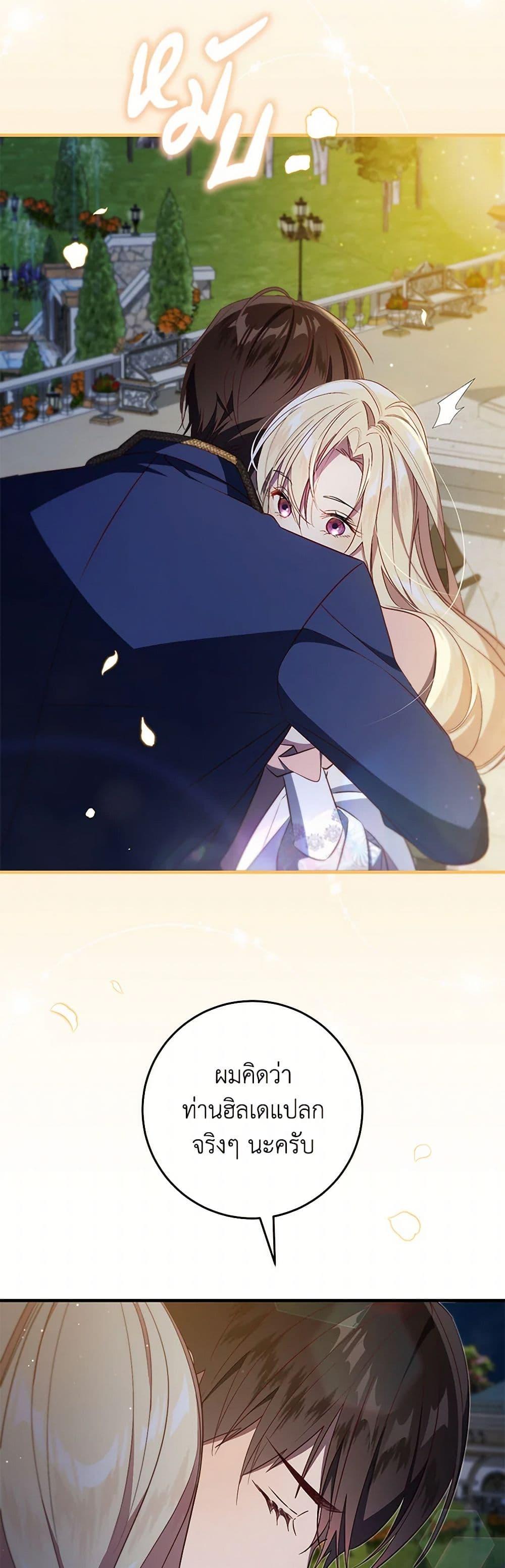 Manga-lc-com อ่านมังงะ อ่านการ์ตูน ออนไลน์ ฟรี I’ll Take the Dukedom From Today ตอนที่ 1 2 3 4 5 6 7 8 9 10 11 12 13 14 ฟรี ไม่มีโฆษณา Manga-lc - อ่าน มังงะ อ่าน การ์ตูน ออนไลน์ อ่านมังงะ ฟรี