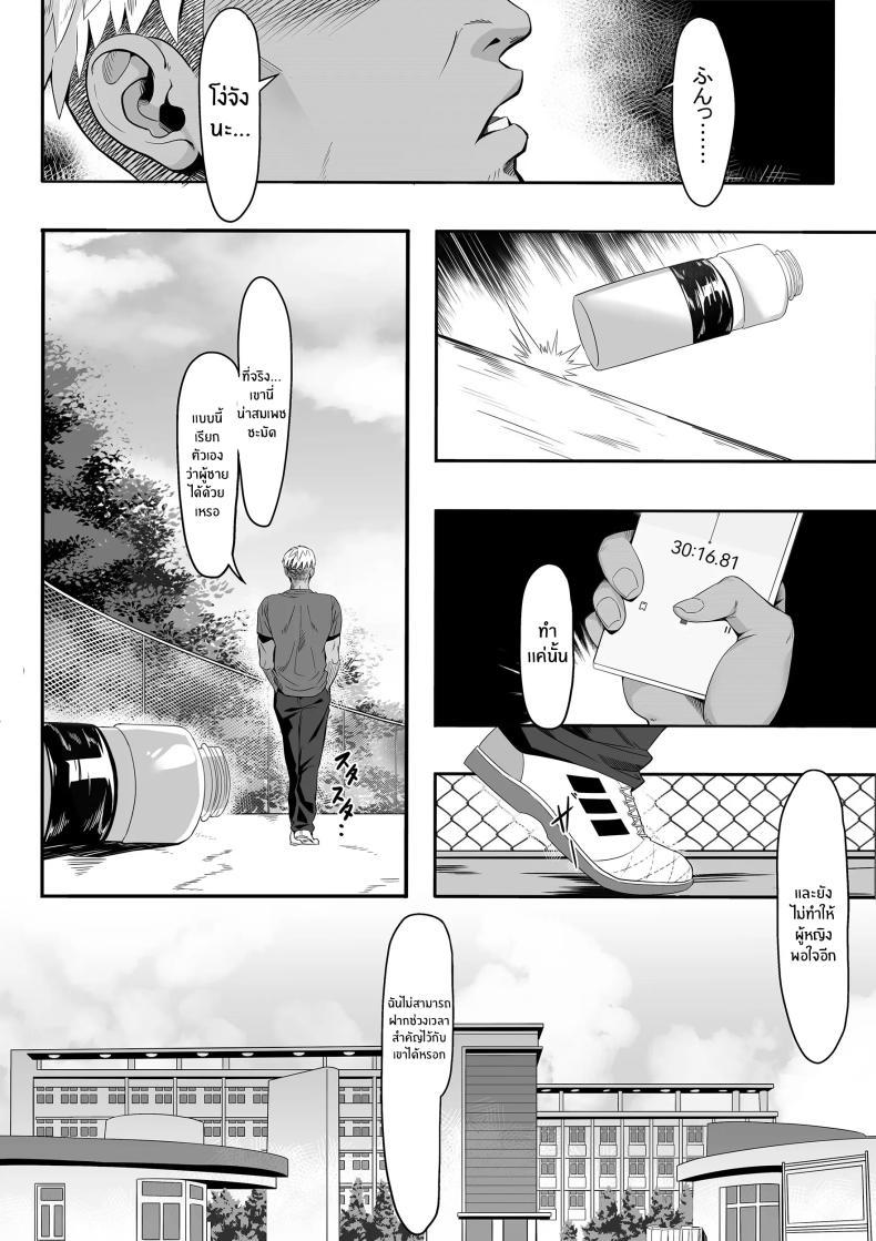 Doujin-Lc- อ่าน โดจิน มังฮวา เกาหลี ญี่ปุ่น จีน แปลไทย เเฟนสาวผมถูกทำให้สมบูรณ์ยิ่งกว่า [Gomu Gomu] Senpai ga Ore no Kanojo o Kanpeki ni Shitateageru! ตอนที่ 1 2 3 4 5 6 7 8 9 10 11 12 13 14 ฟรี ไม่มีโฆษณา อ่าน โดจิน Manhwa เกาหลี ญี่ปุ่น จีน เรามีครบ คัดมาให้เน้นๆ โดจิน 18+ รับประกันความฟินโดย  Doujin Lc