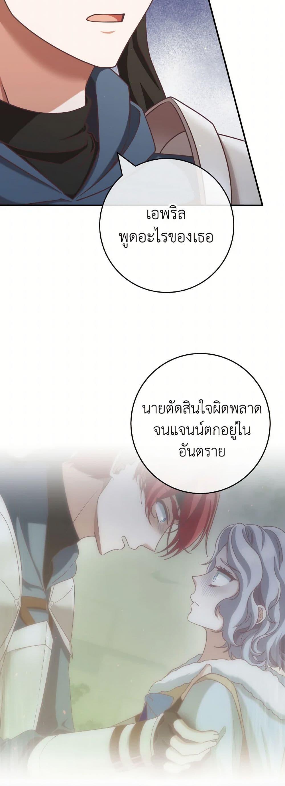 Manga-lc-com อ่านมังงะ อ่านการ์ตูน ออนไลน์ ฟรี I’m Not the Final Boss’ Lover ตอนที่ 1 2 3 4 5 6 7 8 9 10 11 12 13 14 ฟรี ไม่มีโฆษณา Manga-lc - อ่าน มังงะ อ่าน การ์ตูน ออนไลน์ อ่านมังงะ ฟรี