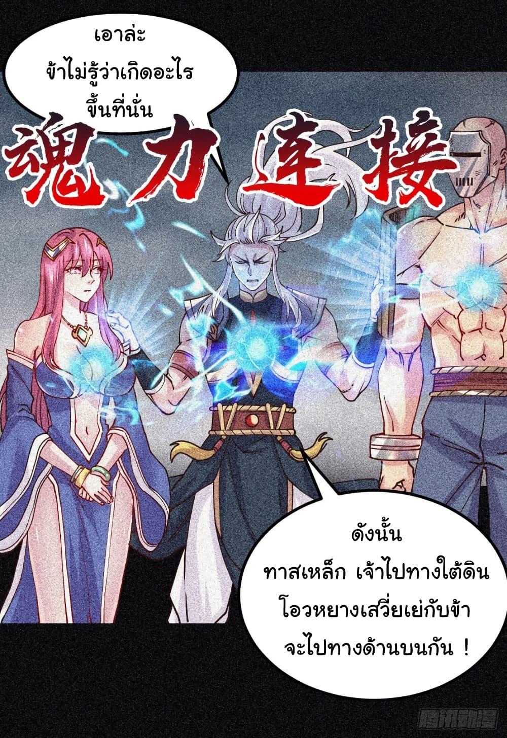 Manga-lc-com อ่านมังงะ อ่านการ์ตูน ออนไลน์ ฟรี Immortal Husband on The Earth ตอนที่ 1 2 3 4 5 6 7 8 9 10 11 12 13 14 ฟรี ไม่มีโฆษณา Manga-lc - อ่าน มังงะ อ่าน การ์ตูน ออนไลน์ อ่านมังงะ ฟรี