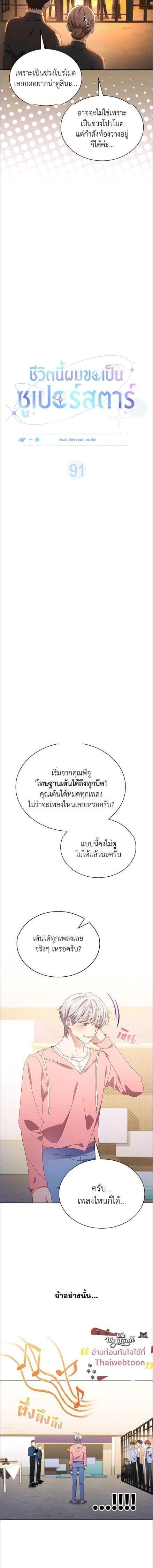 Manga-lc-com อ่านมังงะ อ่านการ์ตูน ออนไลน์ ฟรี In This Life, the Greatest Star in the Universe ตอนที่ 1 2 3 4 5 6 7 8 9 10 11 12 13 14 ฟรี ไม่มีโฆษณา Manga-lc - อ่าน มังงะ อ่าน การ์ตูน ออนไลน์ อ่านมังงะ ฟรี