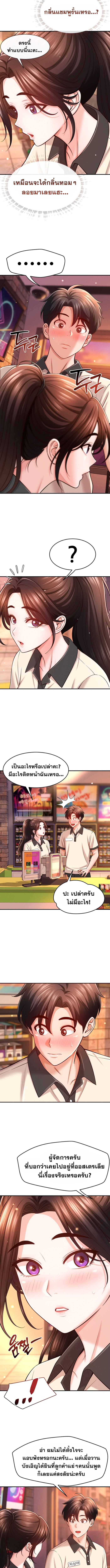 Doujin-Lc- อ่าน โดจิน มังฮวา เกาหลี ญี่ปุ่น จีน แปลไทย Taming My New Sister กำราบรักพี่สาวคนใหม่ ตอนที่ 1 2 3 4 5 6 7 8 9 10 11 12 13 14 ฟรี ไม่มีโฆษณา อ่าน โดจิน Manhwa เกาหลี ญี่ปุ่น จีน เรามีครบ คัดมาให้เน้นๆ โดจิน 18+ รับประกันความฟินโดย  Doujin Lc