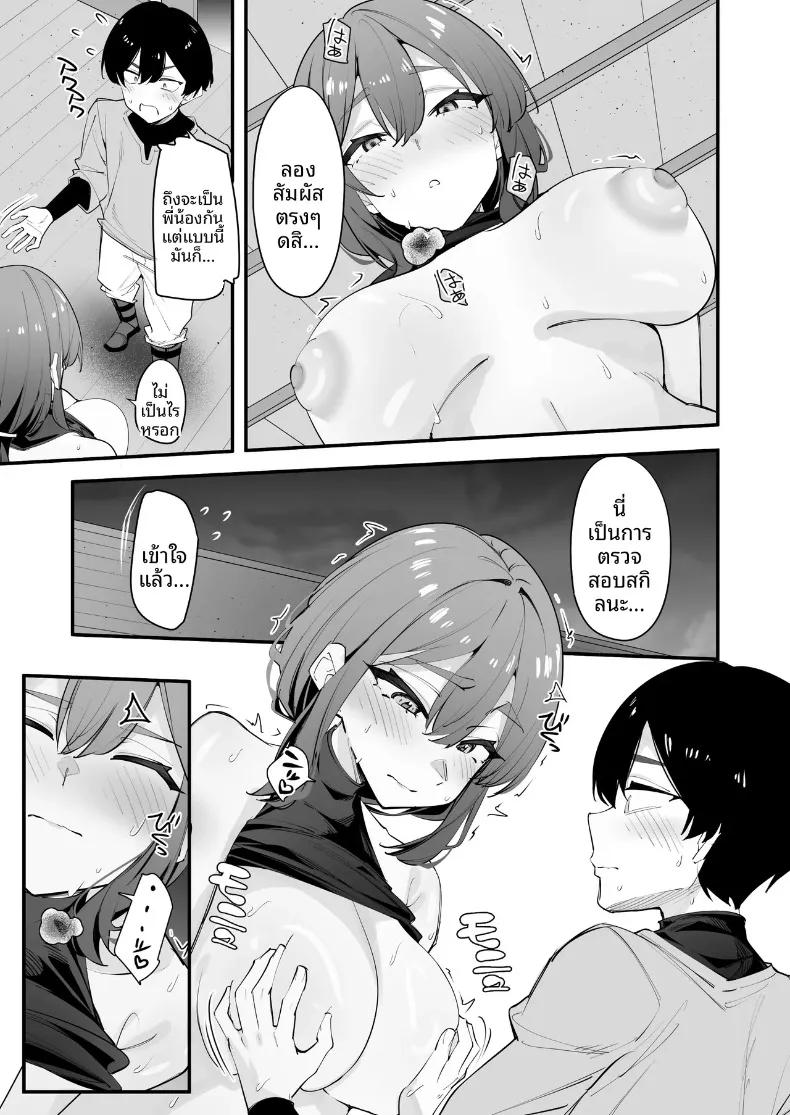 Doujin-Lc- อ่าน โดจิน มังฮวา เกาหลี ญี่ปุ่น จีน แปลไทย อัศวินหญิงผู้ผิดหวังกลับพอใจกับพี่ชายตัวเอง (Matoi) ตอนที่ 1 2 3 4 5 6 7 8 9 10 11 12 13 14 ฟรี ไม่มีโฆษณา อ่าน โดจิน Manhwa เกาหลี ญี่ปุ่น จีน เรามีครบ คัดมาให้เน้นๆ โดจิน 18+ รับประกันความฟินโดย  Doujin Lc