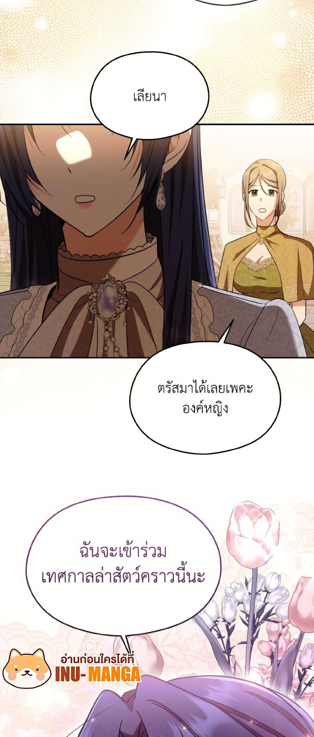 Manga-lc-com อ่านมังงะ อ่านการ์ตูน ออนไลน์ ฟรี I Don’t Want to Work! ตอนที่ 1 2 3 4 5 6 7 8 9 10 11 12 13 14 ฟรี ไม่มีโฆษณา Manga-lc - อ่าน มังงะ อ่าน การ์ตูน ออนไลน์ อ่านมังงะ ฟรี