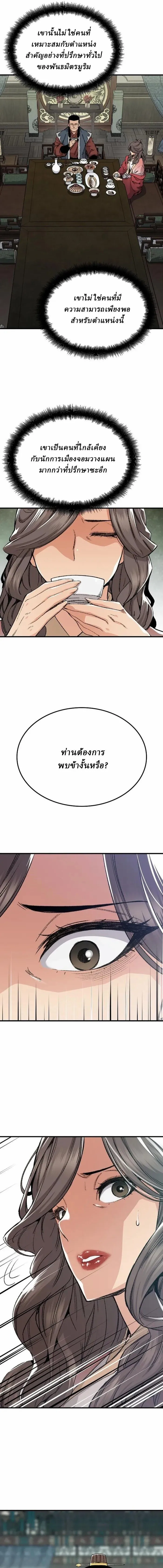 Manga-lc-com อ่านมังงะ อ่านการ์ตูน ออนไลน์ ฟรี Reborn As The Heavenly Demon ตอนที่ 1 2 3 4 5 6 7 8 9 10 11 12 13 14 ฟรี ไม่มีโฆษณา Manga-lc - อ่าน มังงะ อ่าน การ์ตูน ออนไลน์ อ่านมังงะ ฟรี