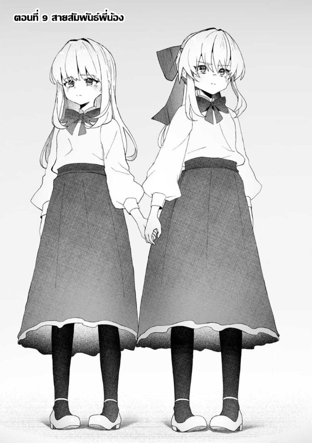 Manga-lc-com อ่านมังงะ อ่านการ์ตูน ออนไลน์ ฟรี Makutsu no Ou ~Yomei Ikkagetsu no Doutei, Mahou Shoujo Harem o Kizuite Ou e Kunrinsu~ ตอนที่ 1 2 3 4 5 6 7 8 9 10 11 12 13 14 ฟรี ไม่มีโฆษณา Manga-lc - อ่าน มังงะ อ่าน การ์ตูน ออนไลน์ อ่านมังงะ ฟรี