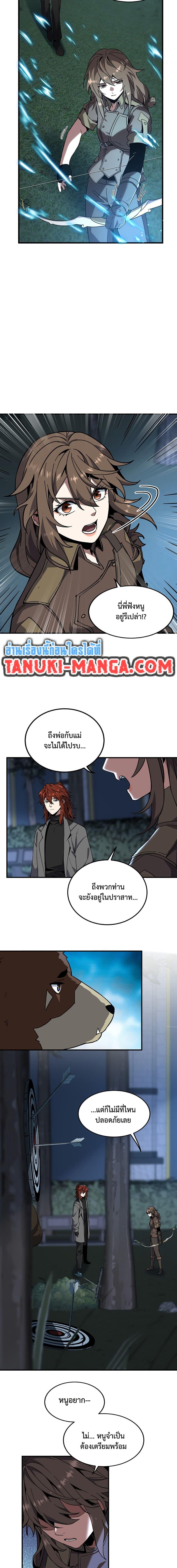Manga-lc-com อ่านมังงะ อ่านการ์ตูน ออนไลน์ ฟรี The Beginning After the End ตอนที่ 1 2 3 4 5 6 7 8 9 10 11 12 13 14 ฟรี ไม่มีโฆษณา Manga-lc - อ่าน มังงะ อ่าน การ์ตูน ออนไลน์ อ่านมังงะ ฟรี