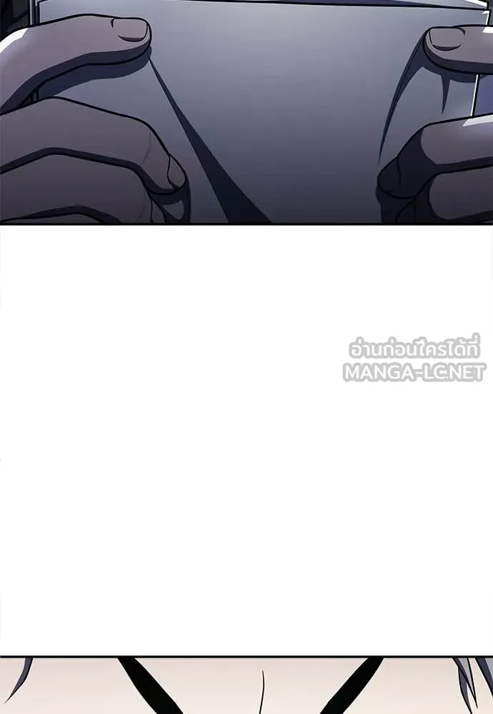 สนามเด็กล่า ตอนที่ 63 รูปที่ 96