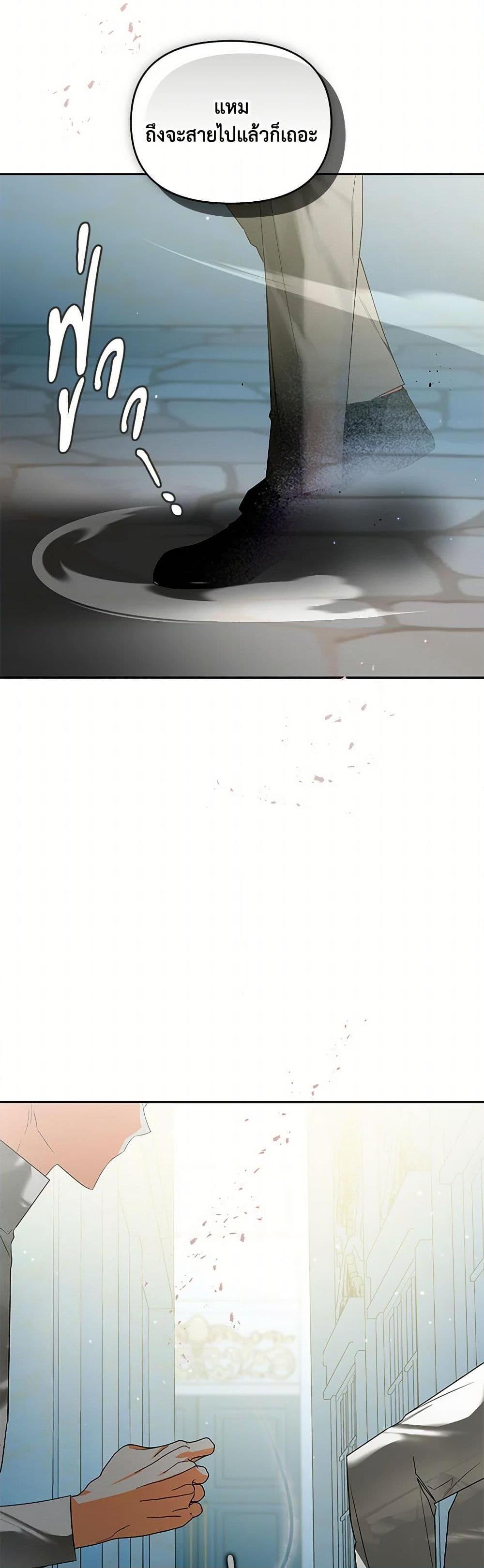 Manga-lc-com อ่านมังงะ อ่านการ์ตูน ออนไลน์ ฟรี Falling Into the Arms of a Mad Villain ตอนที่ 1 2 3 4 5 6 7 8 9 10 11 12 13 14 ฟรี ไม่มีโฆษณา Manga-lc - อ่าน มังงะ อ่าน การ์ตูน ออนไลน์ อ่านมังงะ ฟรี