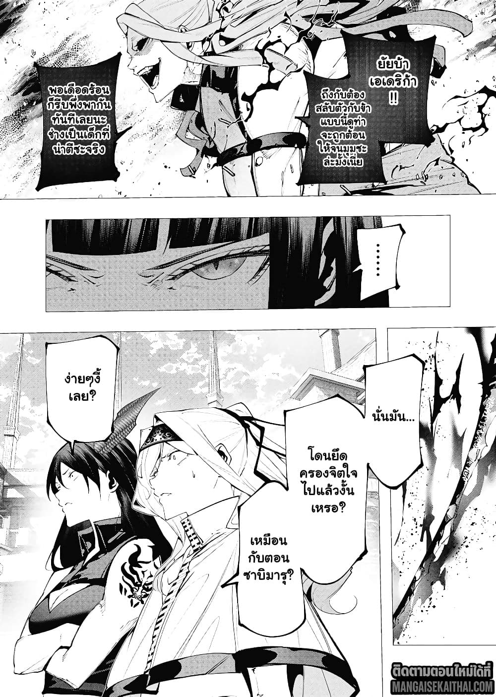 Manga-lc-com อ่านมังงะ อ่านการ์ตูน ออนไลน์ ฟรี The Serial Killer Is Reincarnated Into the Another World. ตอนที่ 1 2 3 4 5 6 7 8 9 10 11 12 13 14 ฟรี ไม่มีโฆษณา Manga-lc - อ่าน มังงะ อ่าน การ์ตูน ออนไลน์ อ่านมังงะ ฟรี