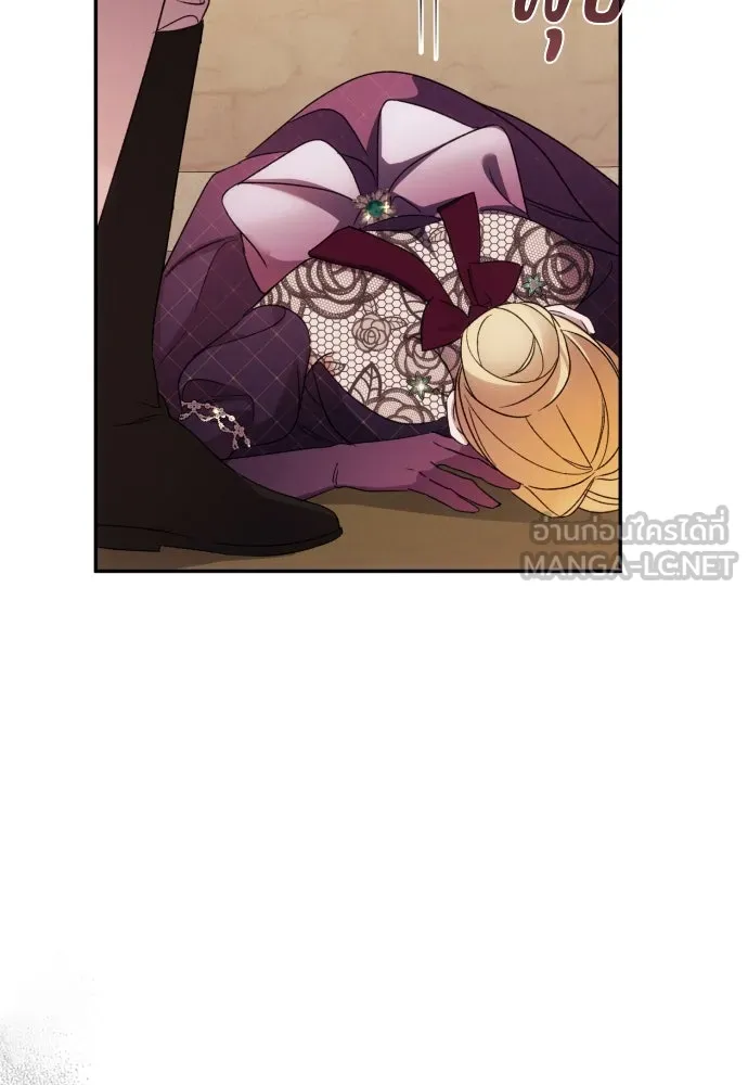 ฉันจะจีบท่านดยุกแดนเหนือ ตอนที่ 68 รูปที่ 18