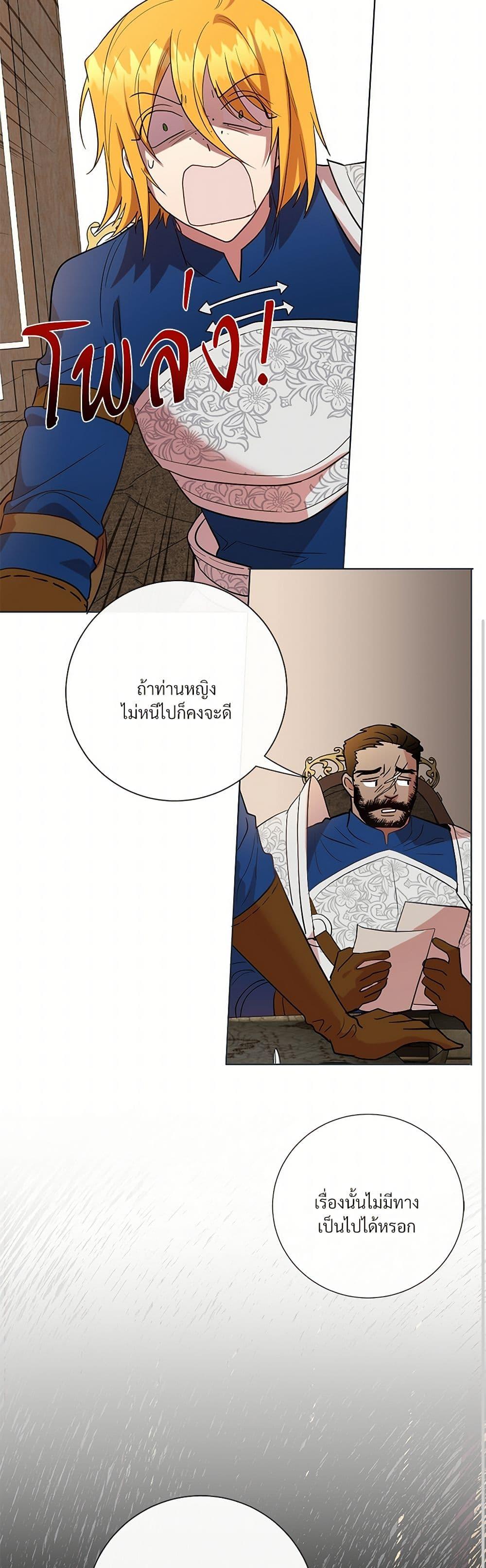 Manga-lc-com อ่านมังงะ อ่านการ์ตูน ออนไลน์ ฟรี Please Don’t Eat Me! ตอนที่ 1 2 3 4 5 6 7 8 9 10 11 12 13 14 ฟรี ไม่มีโฆษณา Manga-lc - อ่าน มังงะ อ่าน การ์ตูน ออนไลน์ อ่านมังงะ ฟรี