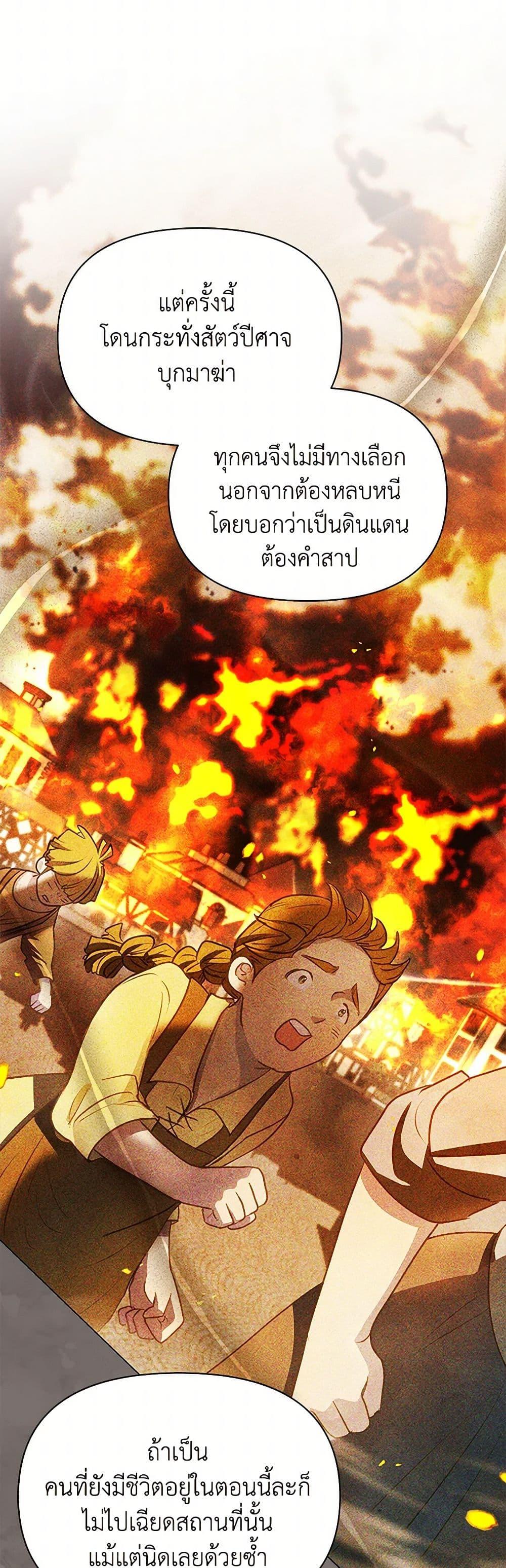 Manga-lc-com อ่านมังงะ อ่านการ์ตูน ออนไลน์ ฟรี The Princess Is Going on Strike ตอนที่ 1 2 3 4 5 6 7 8 9 10 11 12 13 14 ฟรี ไม่มีโฆษณา Manga-lc - อ่าน มังงะ อ่าน การ์ตูน ออนไลน์ อ่านมังงะ ฟรี