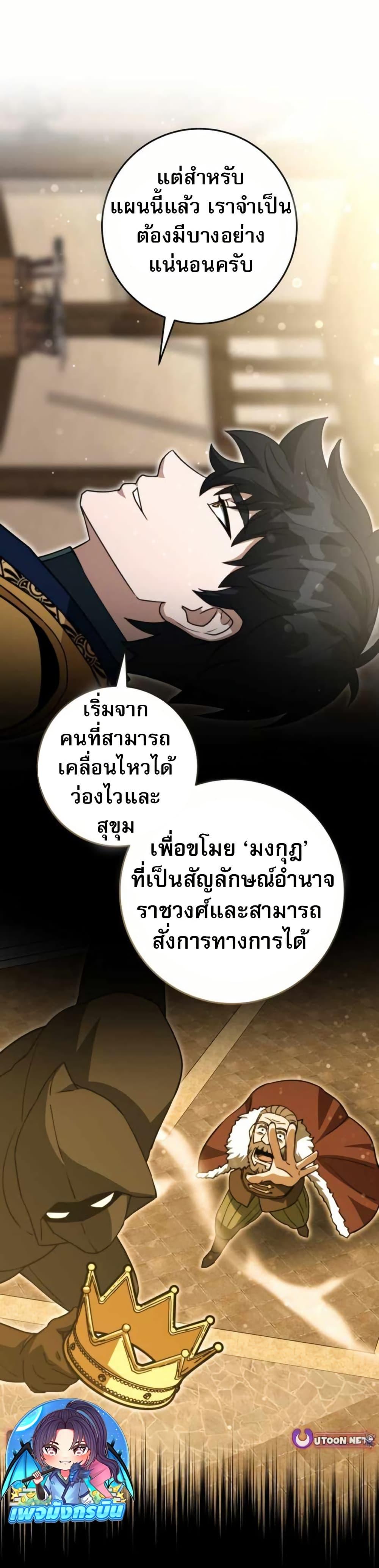 Manga-lc-com อ่านมังงะ อ่านการ์ตูน ออนไลน์ ฟรี Putting My Life on the Line, I Go All-in on Luck Enhancement ตอนที่ 1 2 3 4 5 6 7 8 9 10 11 12 13 14 ฟรี ไม่มีโฆษณา Manga-lc - อ่าน มังงะ อ่าน การ์ตูน ออนไลน์ อ่านมังงะ ฟรี