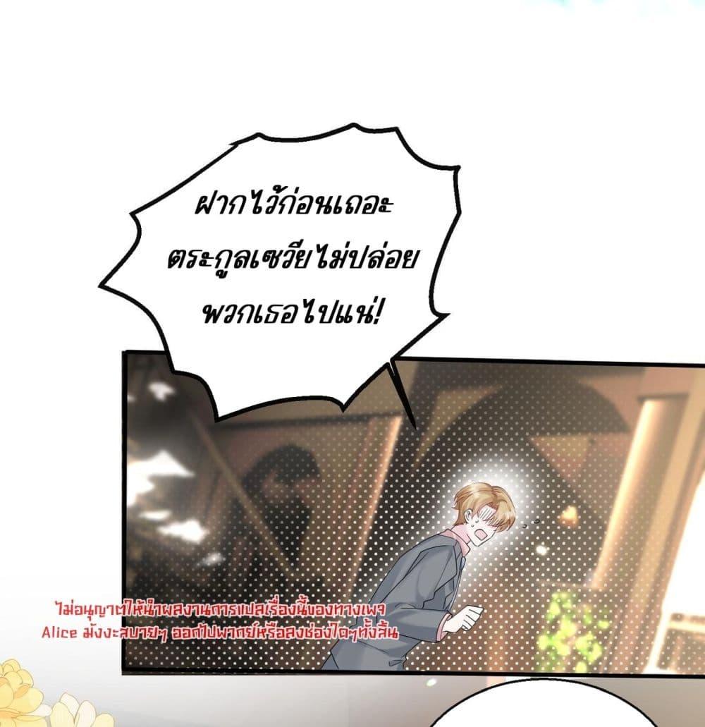 Manga-lc-com อ่านมังงะ อ่านการ์ตูน ออนไลน์ ฟรี Dressedasthe ตอนที่ 1 2 3 4 5 6 7 8 9 10 11 12 13 14 ฟรี ไม่มีโฆษณา Manga-lc - อ่าน มังงะ อ่าน การ์ตูน ออนไลน์ อ่านมังงะ ฟรี