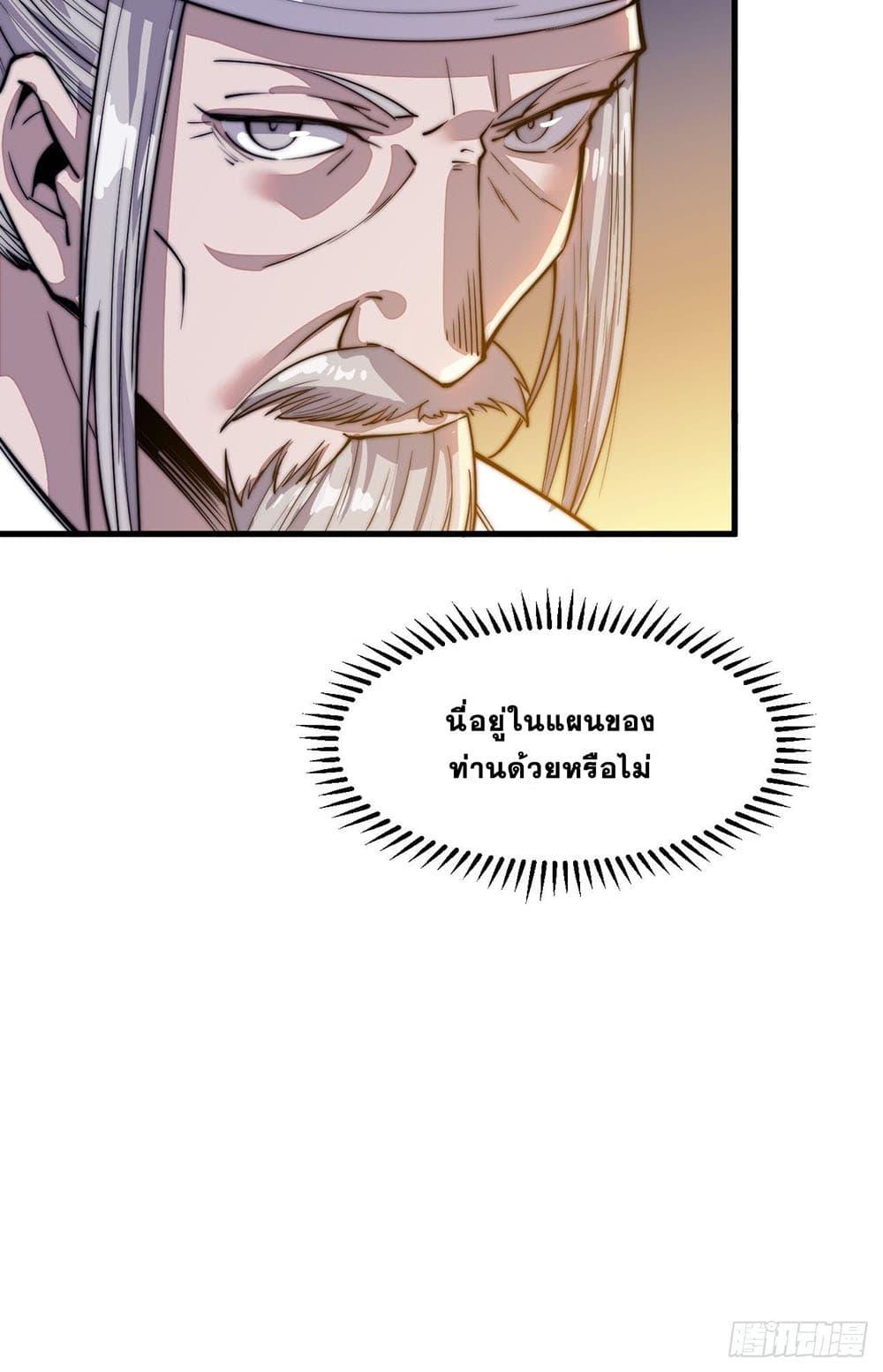 Manga-lc-com อ่านมังงะ อ่านการ์ตูน ออนไลน์ ฟรี It Starts With A Mountain ตอนที่ 1 2 3 4 5 6 7 8 9 10 11 12 13 14 ฟรี ไม่มีโฆษณา Manga-lc - อ่าน มังงะ อ่าน การ์ตูน ออนไลน์ อ่านมังงะ ฟรี