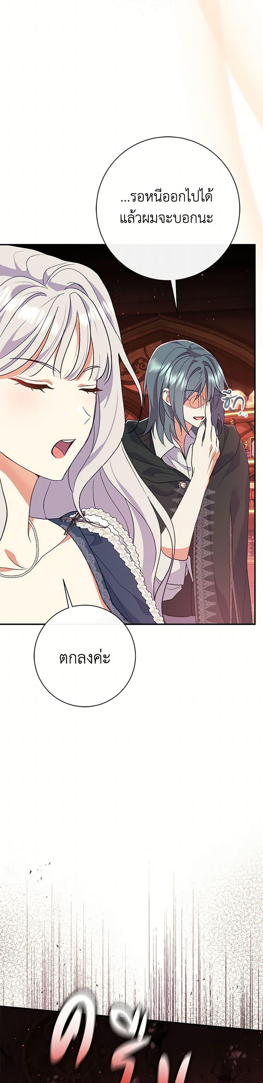 Manga-lc-com อ่านมังงะ อ่านการ์ตูน ออนไลน์ ฟรี The Villain’s Match Is Too Perfect ตอนที่ 1 2 3 4 5 6 7 8 9 10 11 12 13 14 ฟรี ไม่มีโฆษณา Manga-lc - อ่าน มังงะ อ่าน การ์ตูน ออนไลน์ อ่านมังงะ ฟรี