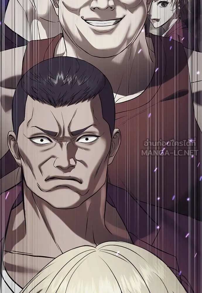 คูเซรา ตอนที่ 36 รูปที่ 160