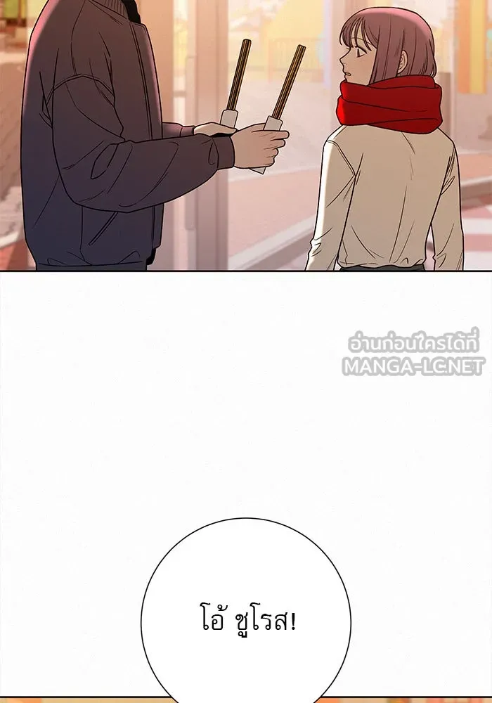 ปฏิบัติการรักวุ่นหัวใจ ตอนที่ 30 รูปที่ 69