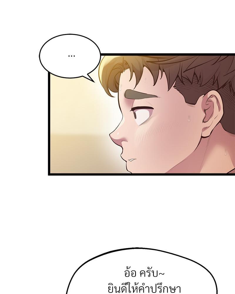 Doujin-Lc- อ่าน โดจิน มังฮวา เกาหลี ญี่ปุ่น จีน แปลไทย Tutoring the Lonely Missus ตอนที่ 1 2 3 4 5 6 7 8 9 10 11 12 13 14 ฟรี ไม่มีโฆษณา อ่าน โดจิน Manhwa เกาหลี ญี่ปุ่น จีน เรามีครบ คัดมาให้เน้นๆ โดจิน 18+ รับประกันความฟินโดย  Doujin Lc