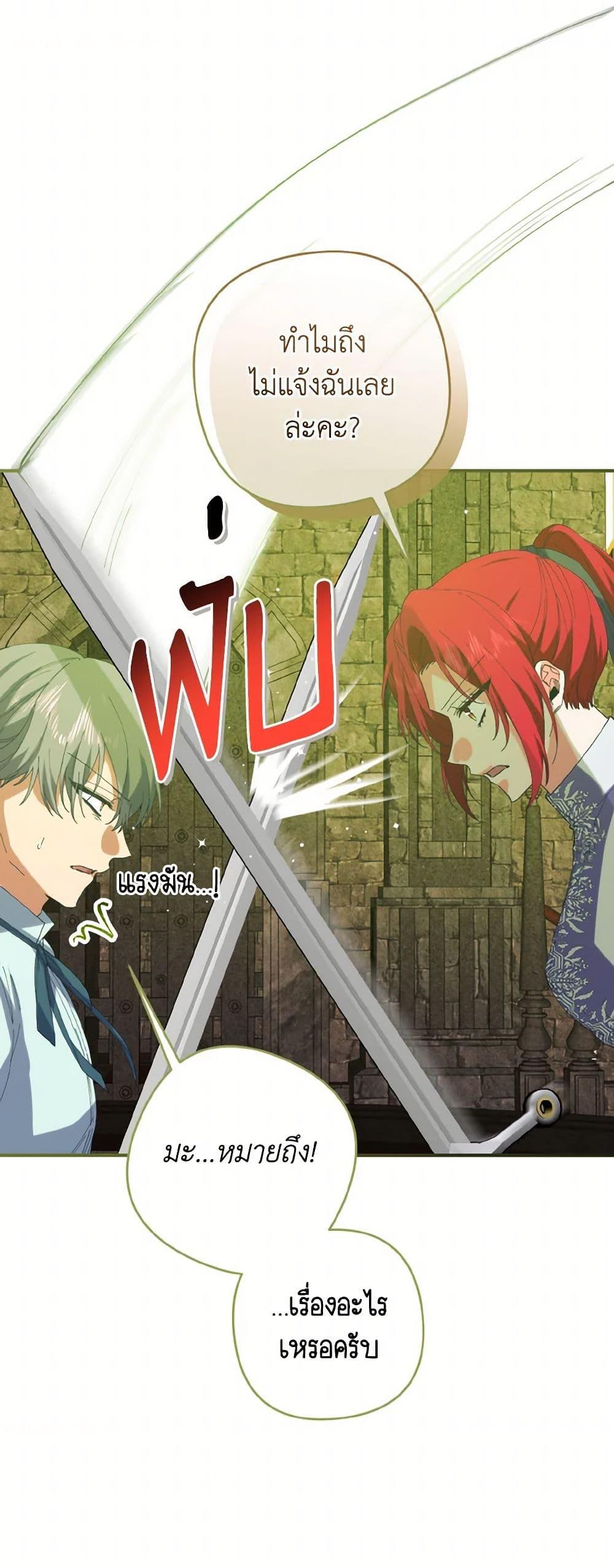 Manga-lc-com อ่านมังงะ อ่านการ์ตูน ออนไลน์ ฟรี I Tamed the Duke ตอนที่ 1 2 3 4 5 6 7 8 9 10 11 12 13 14 ฟรี ไม่มีโฆษณา Manga-lc - อ่าน มังงะ อ่าน การ์ตูน ออนไลน์ อ่านมังงะ ฟรี